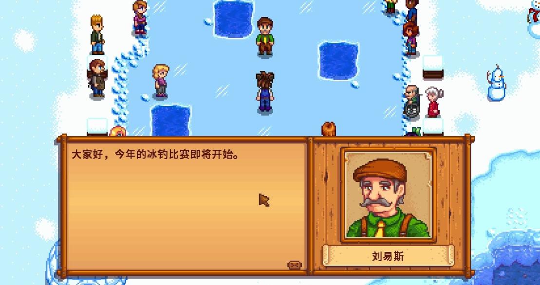 如何得到星露谷物语游戏中的电话