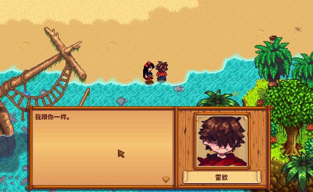 如何得到星露谷物语游戏中的电话