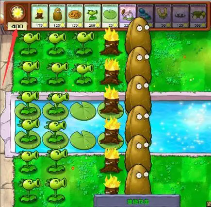 植物大战僵尸萝卜伞有何作用