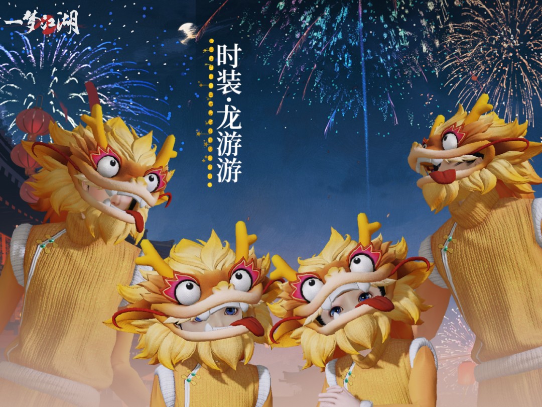 一梦江湖的哪个职业在pk中最卓越 一梦江湖的哪个职业在pk中最卓越