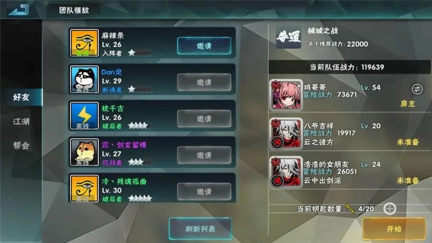 影之刃2万物俱灭在哪里掉落