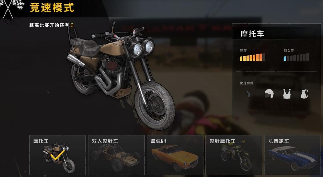 改建绝地求生中的镜子有没有办法瞬间打开