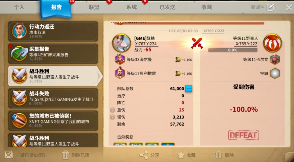 想要获得万国觉醒领土迁移有何方法可选