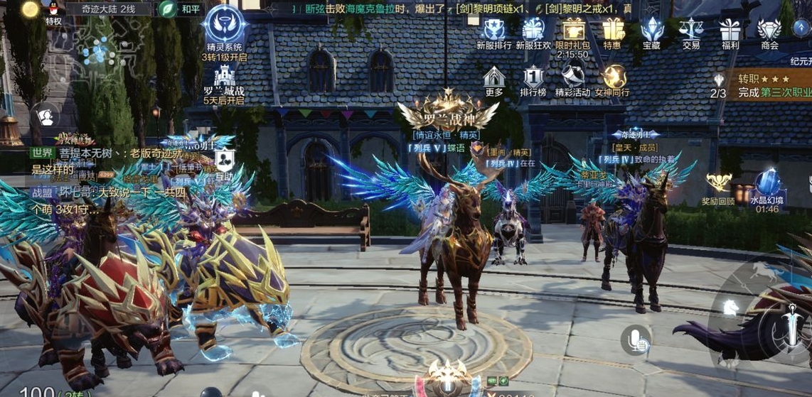 怎样提升全民奇迹2魔导师天赋技能等级