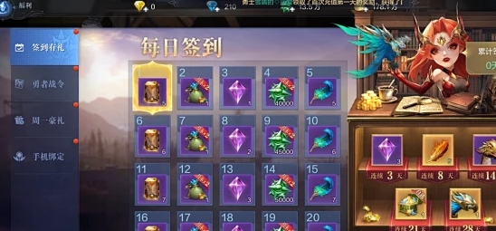 怎样提升全民奇迹2魔导师天赋技能等级