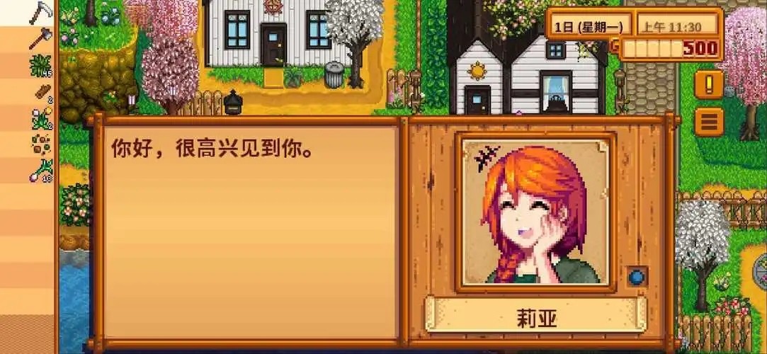 如何在星露谷物语中做得比别人更加绿色
