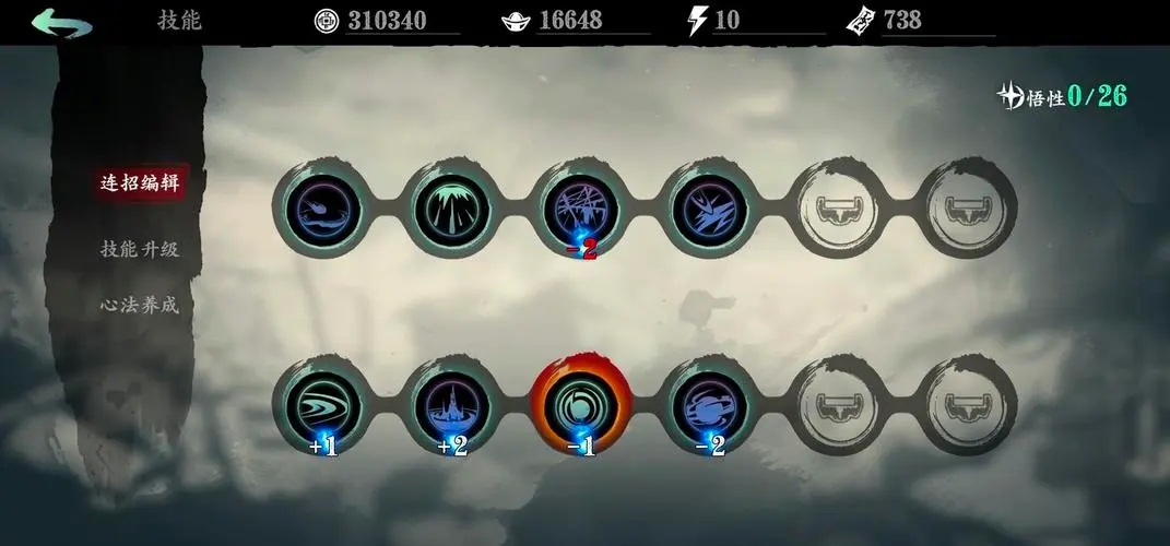 如何能够快速获取影之刃刀装备