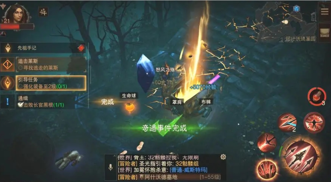 暗黑破坏神不朽0氪金值得吗