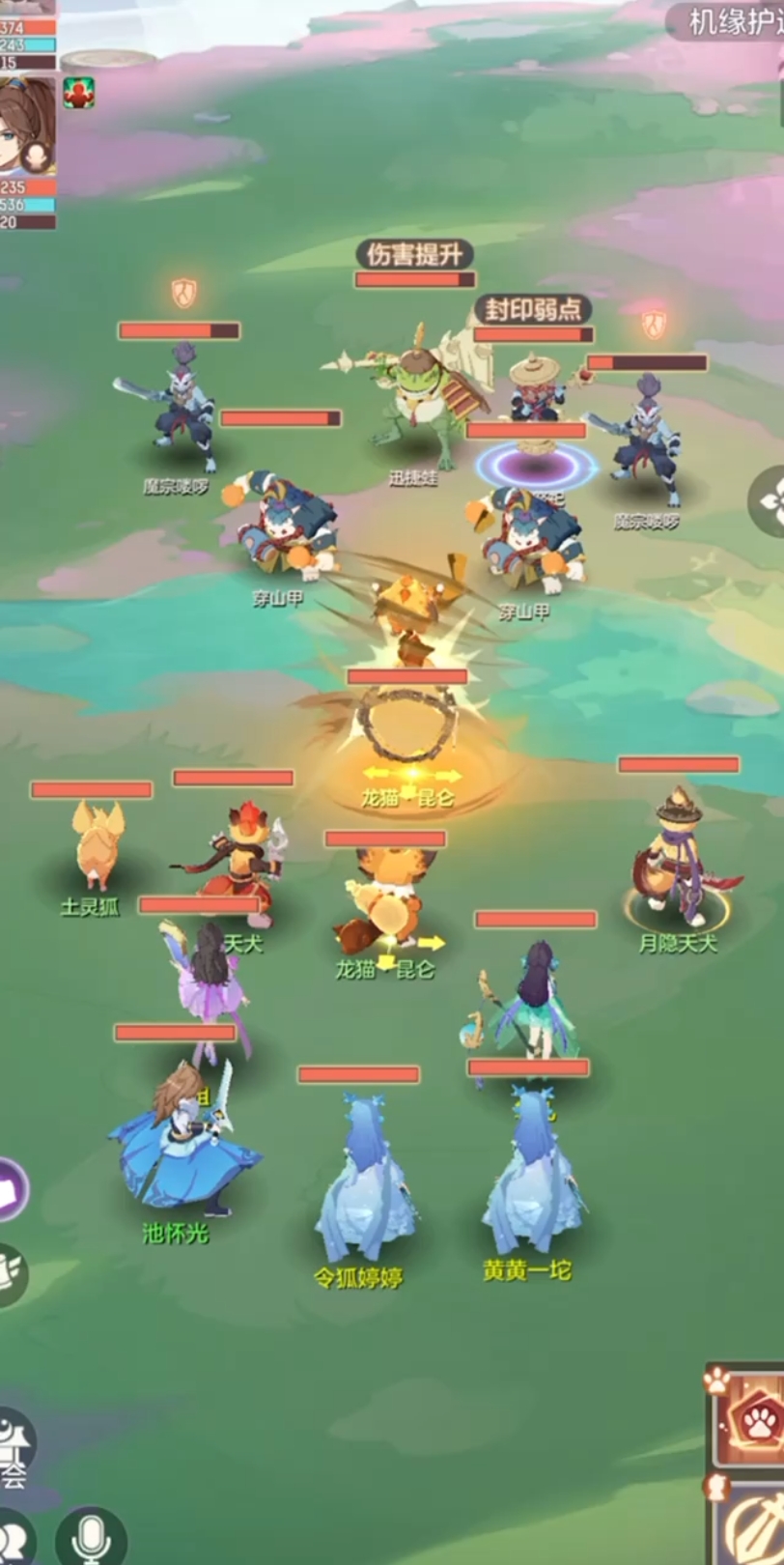 长安幻想3个珍兽哪个更出众