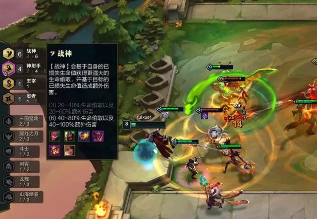玩一场云顶之弈需要多少回合