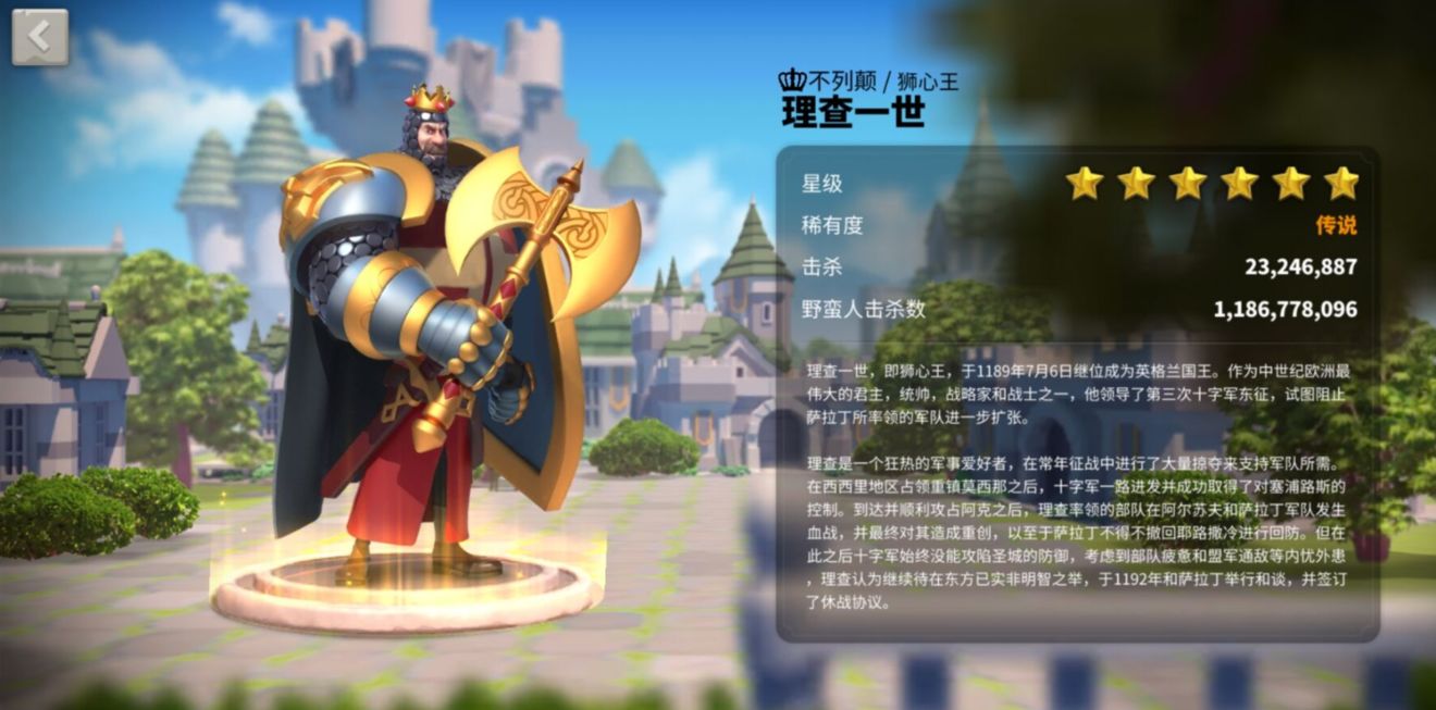 如何有效出售万国觉醒的一级兵士