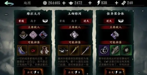 影之刃需要注意哪些方面的技能搭配