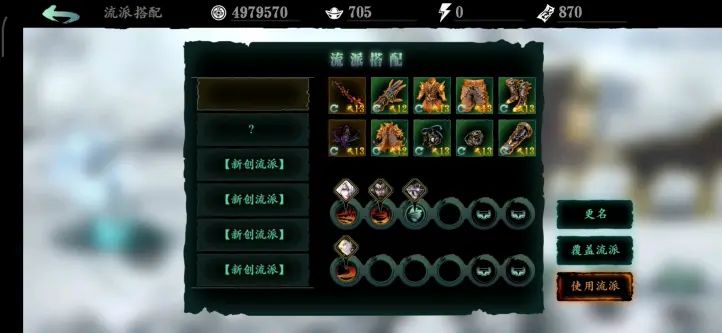 如何找到影之刃三关卡巨石背后的隐藏入口 如何找到影之刃三关卡巨石背后的隐藏入口