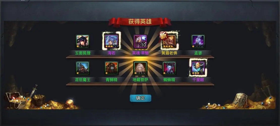 乱斗西游平民应该如何进行有效的金币管理