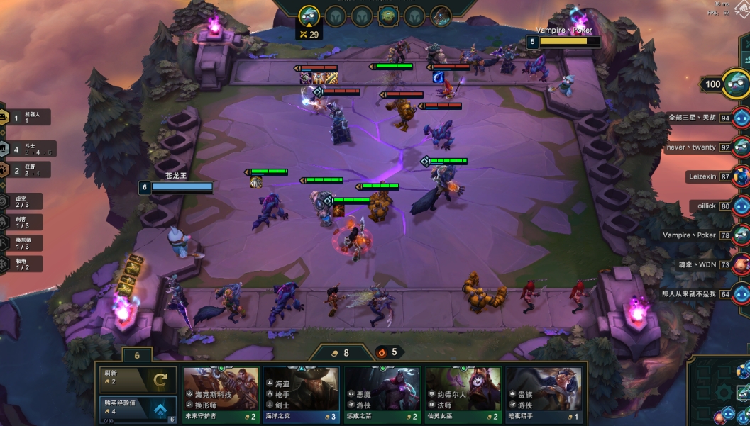 云顶之弈组队对游戏胜率有何影响 云顶之弈组队对游戏胜率有何影响