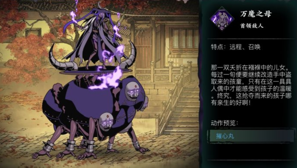 影之刃3无锋技能搭配输出怎么选择