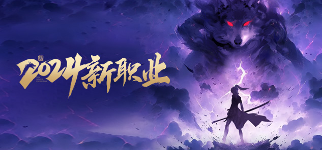 卧虎藏龙武当所内含哪些属性