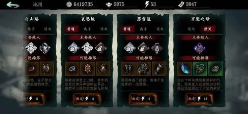 影之刃3中怎么合理地配置技能