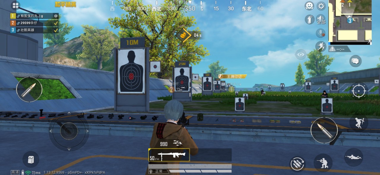 和平精英m416怎么提高射击准确度 和平精英m416怎么提高射击准确度