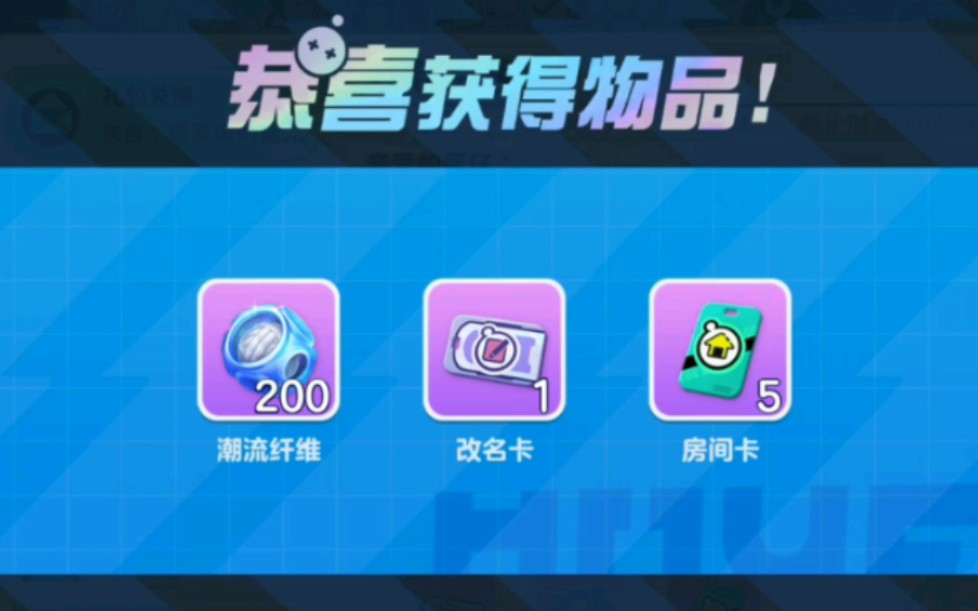 蛋仔派对绝美跑酷地图是否有任何隐藏关卡