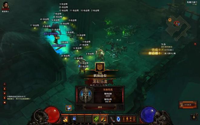 暗黑破坏神不朽任务如何合理优先