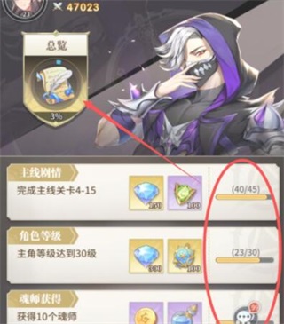 淬火在斗罗大陆手游中怎么获得