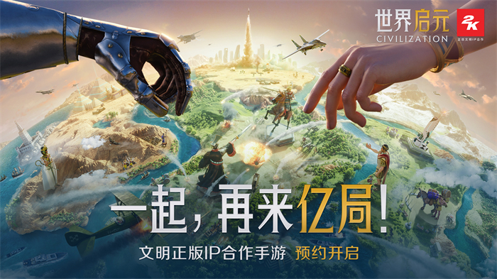 在万国觉醒青铜时代应该考虑哪些文明