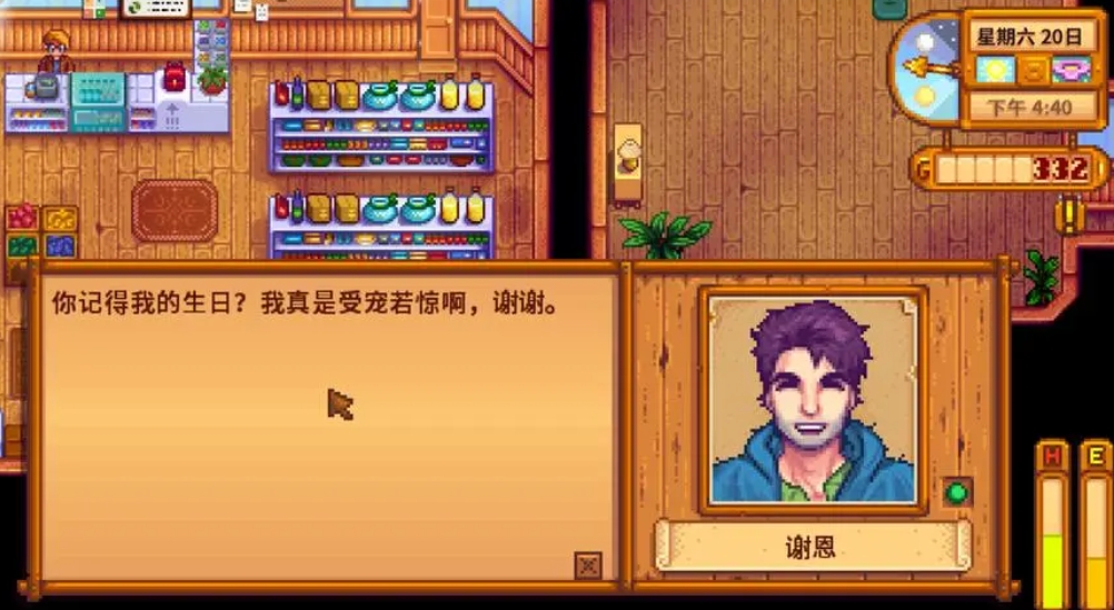 星露谷物语社区升级需要注意什么