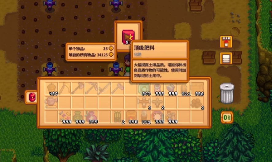 好感满了后能否在星露谷物语结婚