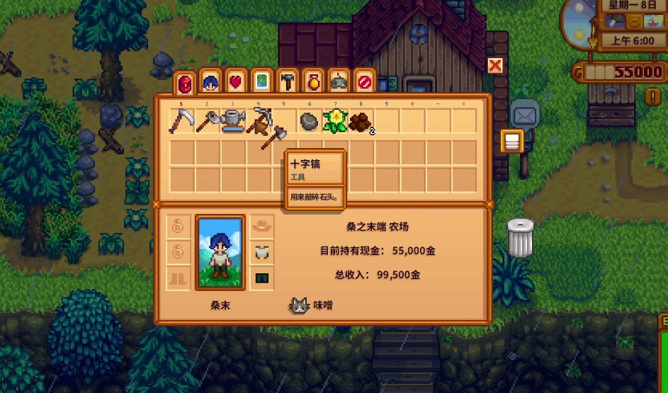 好感满了后能否在星露谷物语结婚