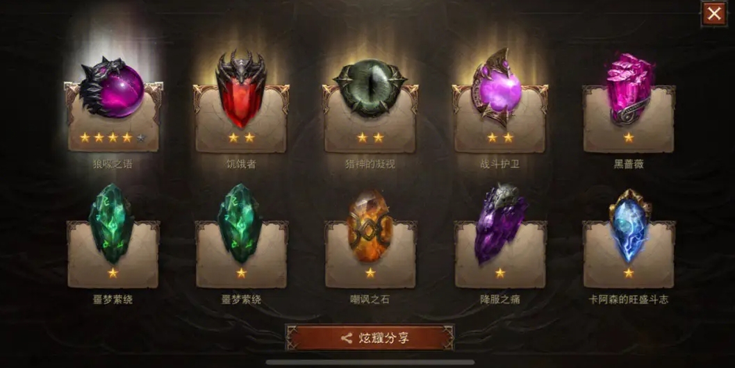 怎么样才能在暗黑破坏神不朽中迅速升级技能