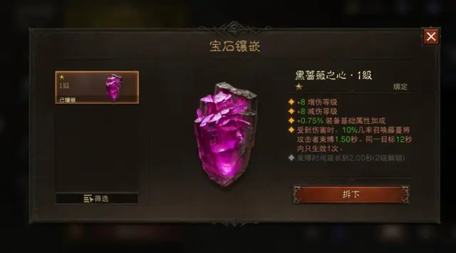 怎么样才能在暗黑破坏神不朽中迅速升级技能