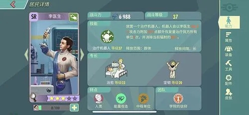 辐射避难所ol有什么办法可以增加人数 辐射避难所ol有什么办法可以增加人数