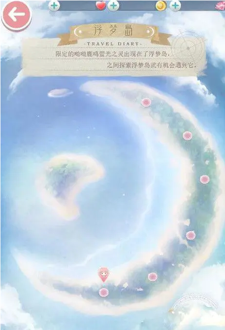 绅士装扮适合和奇迹暖暖搭吗