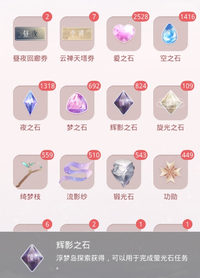 绅士装扮适合和奇迹暖暖搭吗