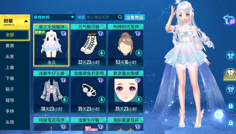 qq飞车小喷有哪些改动方案