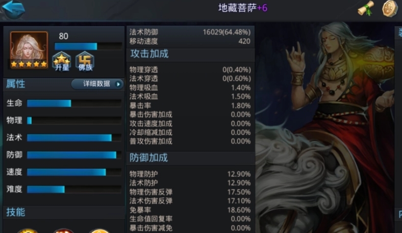 乱斗西游2辟寒阵容在哪里可以获取
