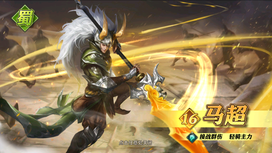 有没有一种快速升级少年三国志零战力的方法