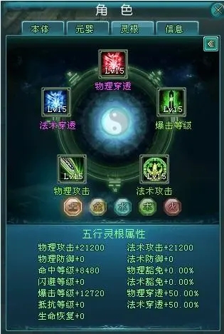 凡人修仙传人界篇妖兽奇遇可否获得特殊技能 凡人修仙传人界篇妖兽奇遇可否获得特殊技能