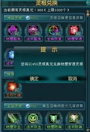 凡人修仙传人界篇妖兽奇遇可否获得特殊技能 凡人修仙传人界篇妖兽奇遇可否获得特殊技能