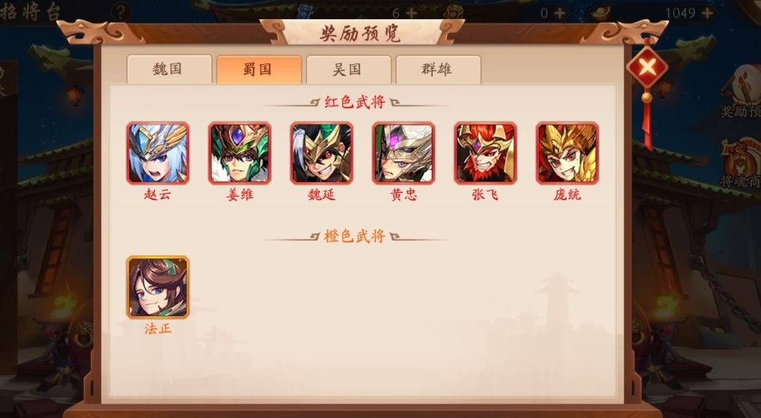 少年三国志零骑兵流是否需要某个军师来助阵