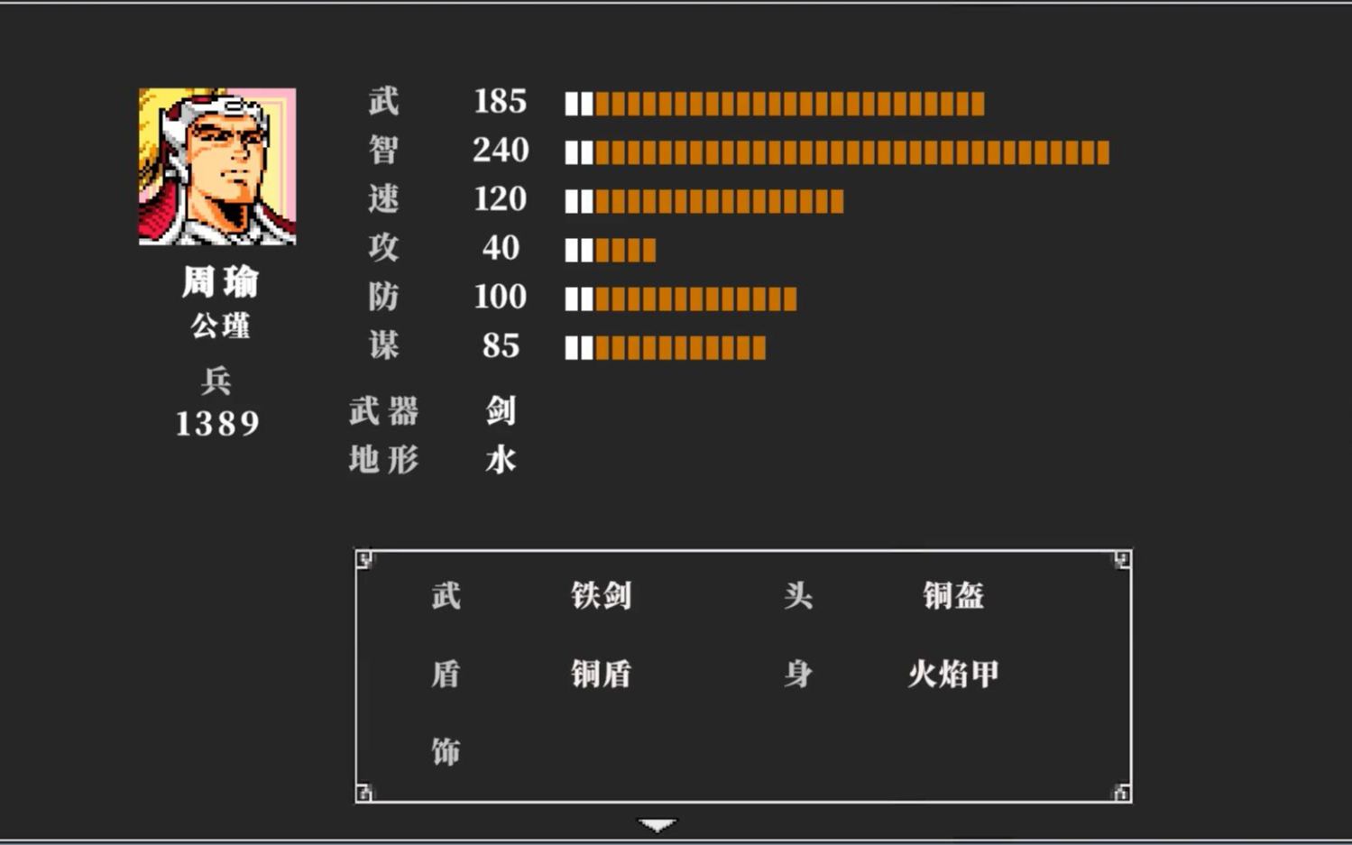 吞食天地2茶叶的获取方式是什么