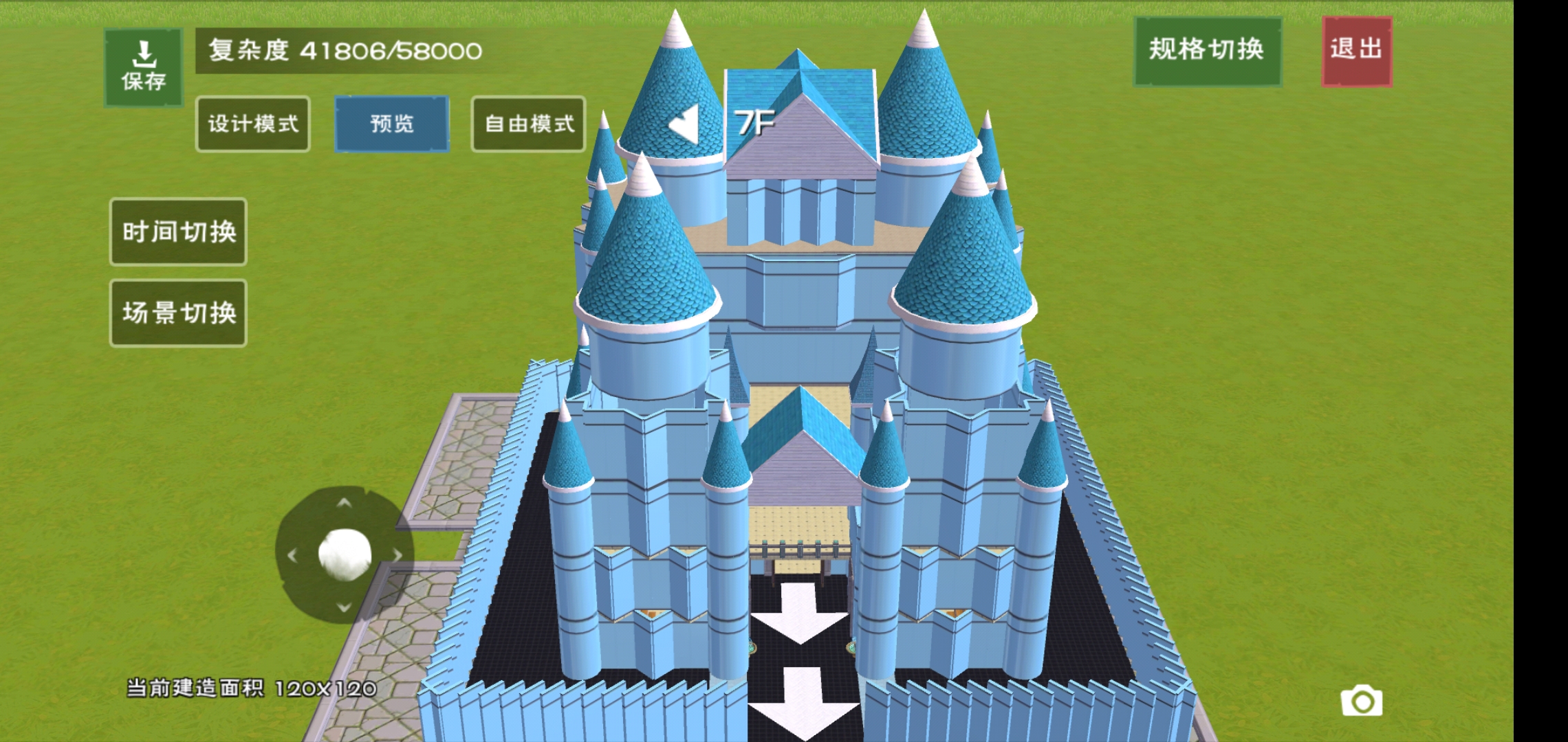 什么是创造与魔法中的搬家技巧 什么是创造与魔法中的搬家技巧