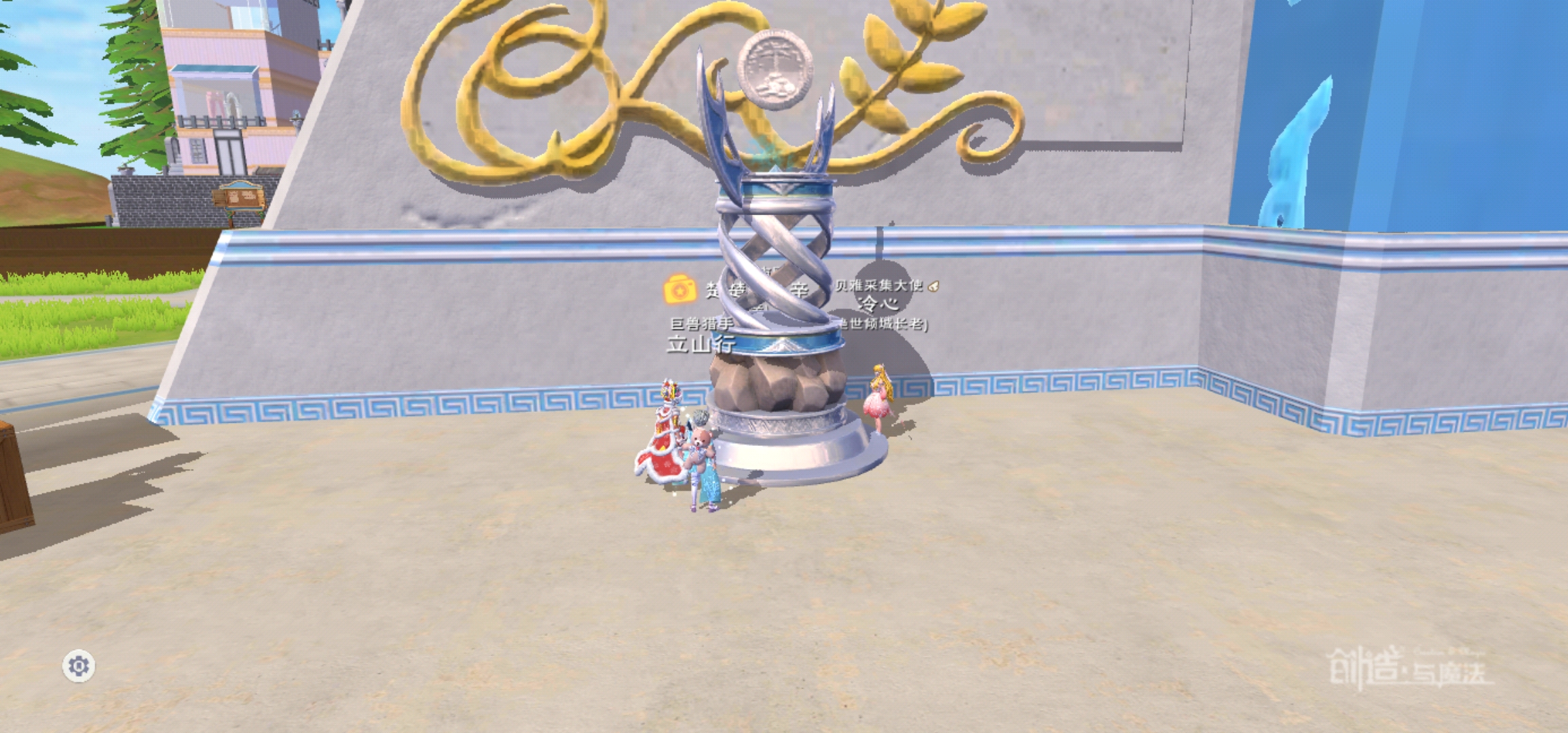 什么是创造与魔法中的搬家技巧 什么是创造与魔法中的搬家技巧