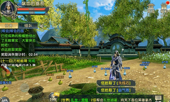 卧虎藏龙2赠送东西有什么技巧