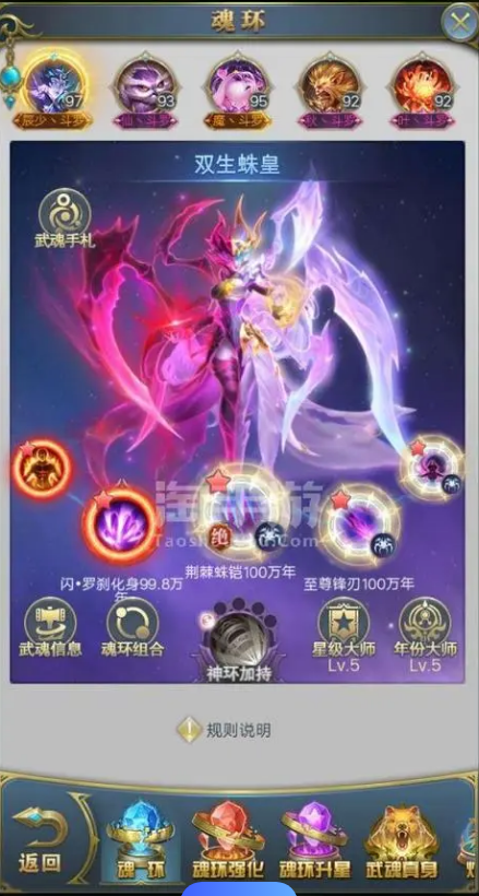 在斗罗大陆手游充值是否可以获得券
