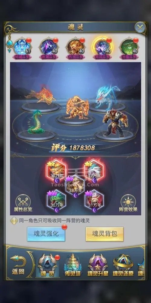 在斗罗大陆手游充值是否可以获得券