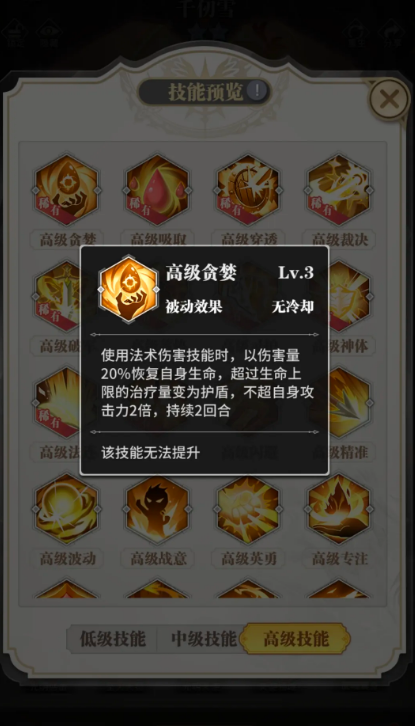 斗罗大陆武魂觉醒风土阵容选谁更合适 斗罗大陆武魂觉醒风土阵容选谁更合适