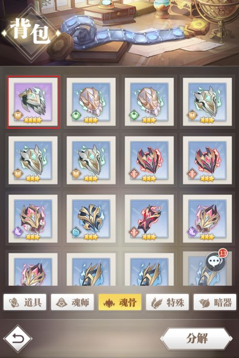 斗罗大陆武魂觉醒风土阵容选谁更合适 斗罗大陆武魂觉醒风土阵容选谁更合适