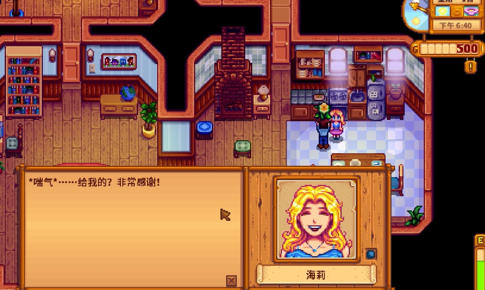 星露谷物语npc位置分布在哪些地方